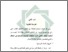[thumbnail of Bab 2.pdf]