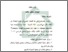 [thumbnail of Bab 3.pdf]
