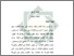 [thumbnail of Bab 4.pdf]