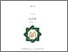 [thumbnail of Cover.pdf]