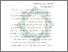 [thumbnail of Bab 2.pdf]