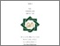 [thumbnail of Wiwik Dwi Jayanti_C73214068.pdf]