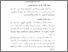 [thumbnail of Bab 2.Pdf]