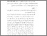 [thumbnail of Bab 5.Pdf]