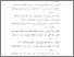 [thumbnail of Daftar Pustaka.PDF]