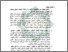 [thumbnail of Bab 5.pdf]