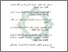 [thumbnail of Daftar Pustaka.pdf]