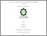 [thumbnail of Cover.pdf]