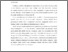 [thumbnail of Abstrak.pdf]