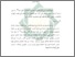 [thumbnail of Bab 3.pdf]