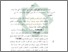 [thumbnail of Bab 5.pdf]