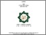[thumbnail of A. Fuad Abd Al-Baqie_D04213001.pdf]