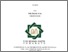 [thumbnail of Naila Qurrotin A'yun_D94214106.pdf]