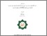 [thumbnail of Cover.pdf]