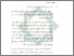 [thumbnail of Bab 4.pdf]