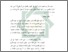 [thumbnail of Bab 5.pdf]