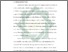 [thumbnail of Bab 1.pdf]