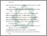 [thumbnail of Daftar Pustaka.pdf]