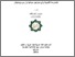 [thumbnail of Cover.pdf]
