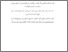 [thumbnail of Abstrak.pdf]