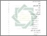 [thumbnail of Daftar Isi.pdf]