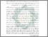 [thumbnail of Bab 5.pdf]