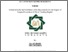 [thumbnail of Nur Aifa Rosida_D05214018.pdf]