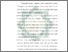 [thumbnail of Bab 4.pdf]
