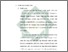 [thumbnail of bab 2.pdf]