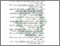 [thumbnail of Daftar Pustaka.pdf]