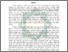 [thumbnail of Abstrak.pdf]