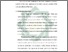 [thumbnail of Bab 1.pdf]