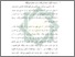 [thumbnail of Bab 2.pdf]