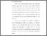 [thumbnail of Bab 1.pdf]