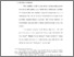 [thumbnail of Bab 2.pdf]