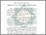 [thumbnail of Abstrak.pdf]