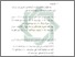 [thumbnail of Bab 5.pdf]
