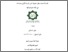 [thumbnail of Cover.pdf]