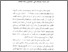 [thumbnail of ABSTRAK.pdf]