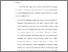 [thumbnail of Bab 5.pdf]
