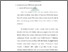 [thumbnail of Bab 4.pdf]