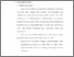 [thumbnail of Bab 2.pdf]