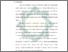 [thumbnail of Bab 5.pdf]