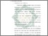 [thumbnail of Bab 2.pdf]