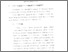 [thumbnail of Bab 3.pdf]
