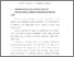 [thumbnail of Bab 2.pdf]