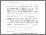 [thumbnail of Bab 1.pdf]