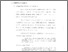 [thumbnail of Bab 2.pdf]