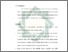 [thumbnail of Bab 5.pdf]