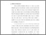 [thumbnail of Bab 4.pdf]